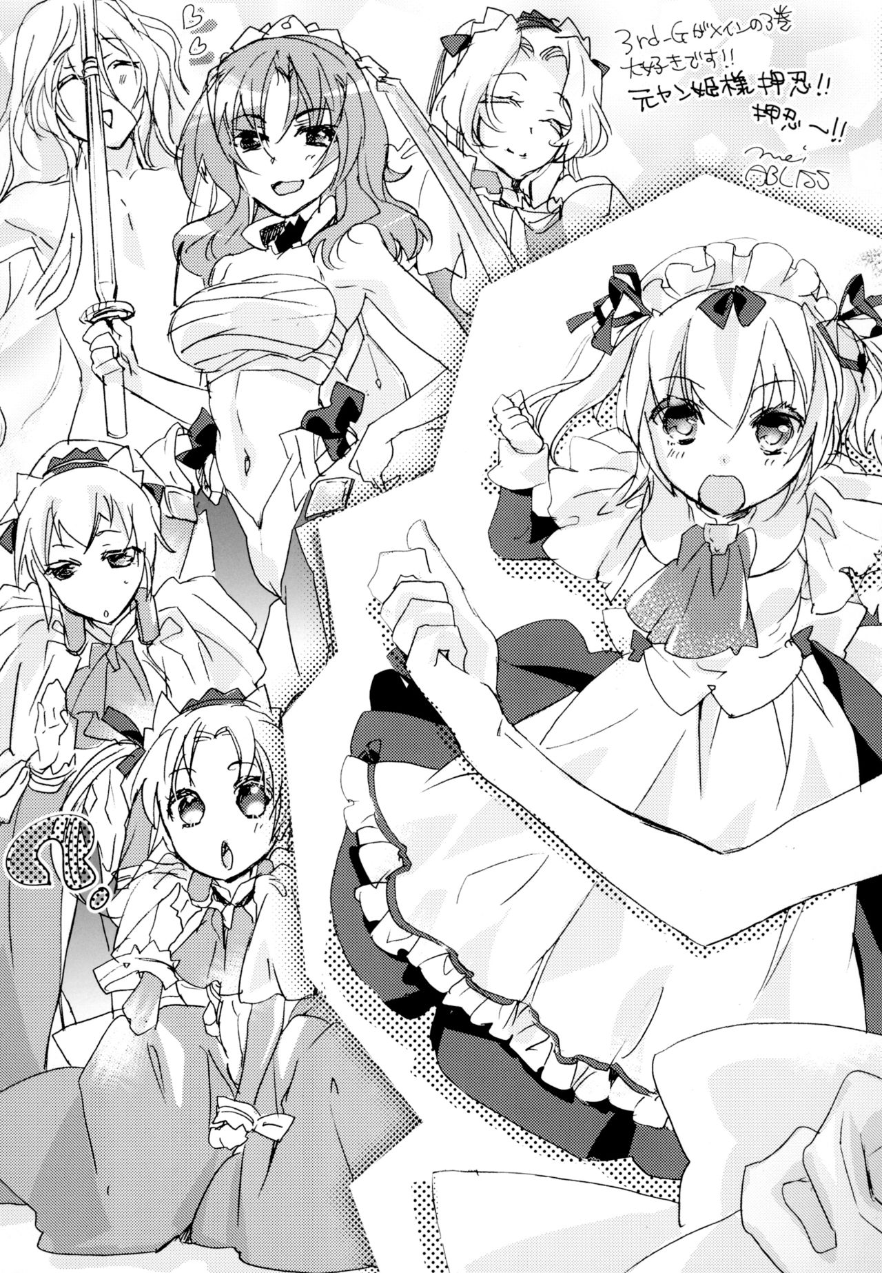 Yuri-kei Matome Lily Love - Page 192