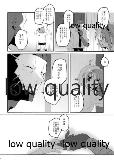 Moshimo no Yoake wa Anata no Tonari - Page 48