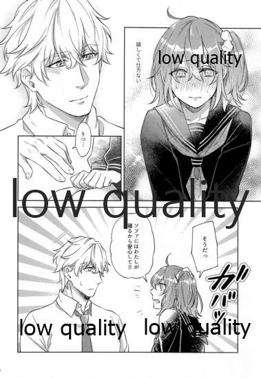 Sakura no Koi ~Gojitsudan no Gojitsudan~ - Page 23