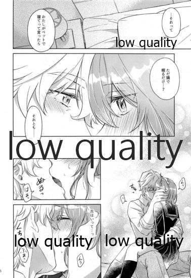Sakura no Koi ~Gojitsudan no Gojitsudan~ - Page 25