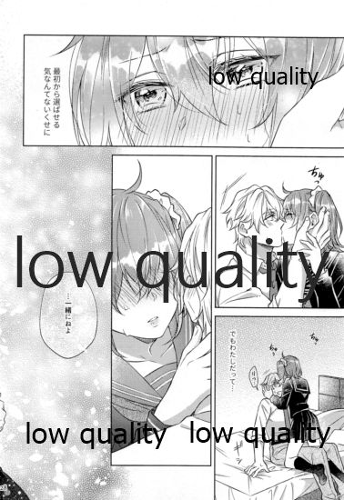 Sakura no Koi ~Gojitsudan no Gojitsudan~ - Page 27