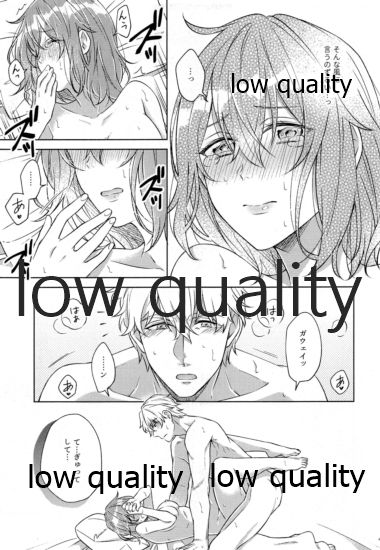 Sakura no Koi ~Gojitsudan no Gojitsudan~ - Page 40