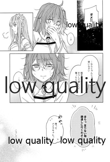Kimi ga Sakaseta Koi no Hana - Page 10