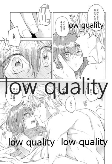 Kimi ga Sakaseta Koi no Hana - Page 108