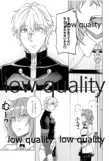 Kimi ga Sakaseta Koi no Hana - Page 20