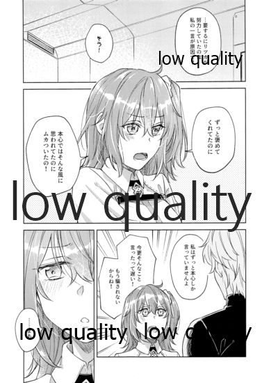 Kimi ga Sakaseta Koi no Hana - Page 22