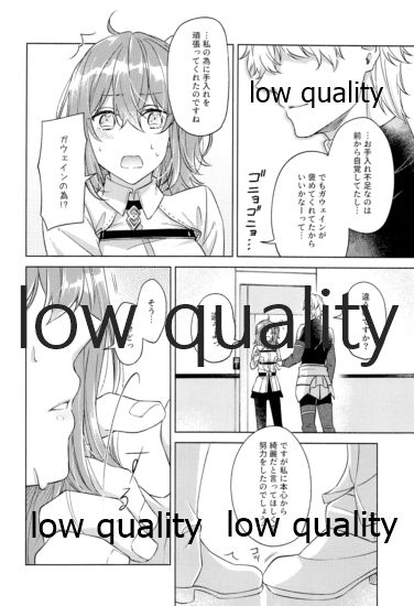 Kimi ga Sakaseta Koi no Hana - Page 23
