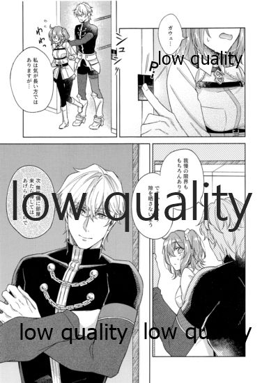 Kimi ga Sakaseta Koi no Hana - Page 28