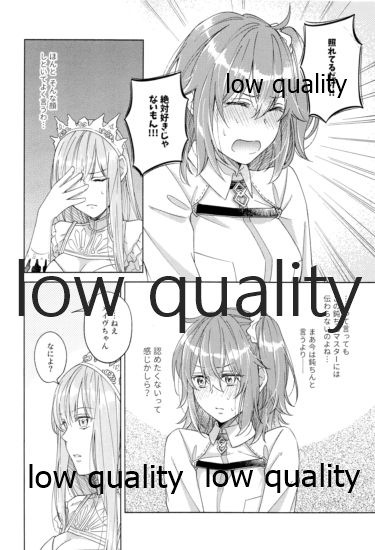 Kimi ga Sakaseta Koi no Hana - Page 33