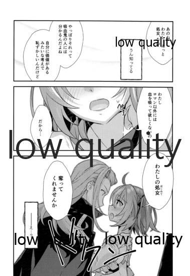 Archaman Hakushaku Saigo no Bansan - Page 15