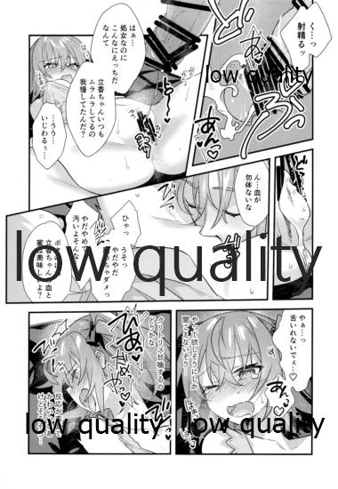 Archaman Hakushaku Saigo no Bansan - Page 20