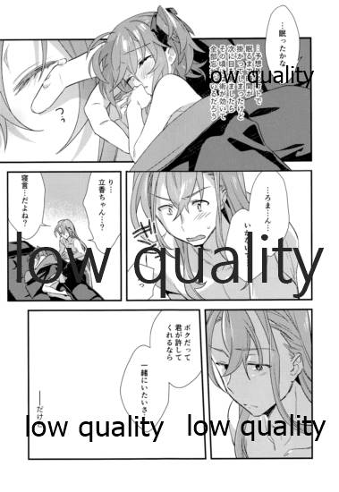 Archaman Hakushaku Saigo no Bansan - Page 26