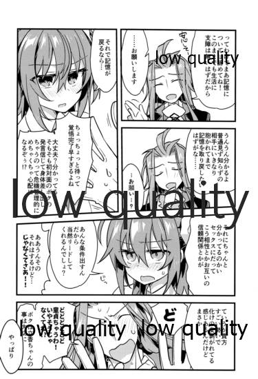 Archaman Hakushaku Saigo no Bansan - Page 31