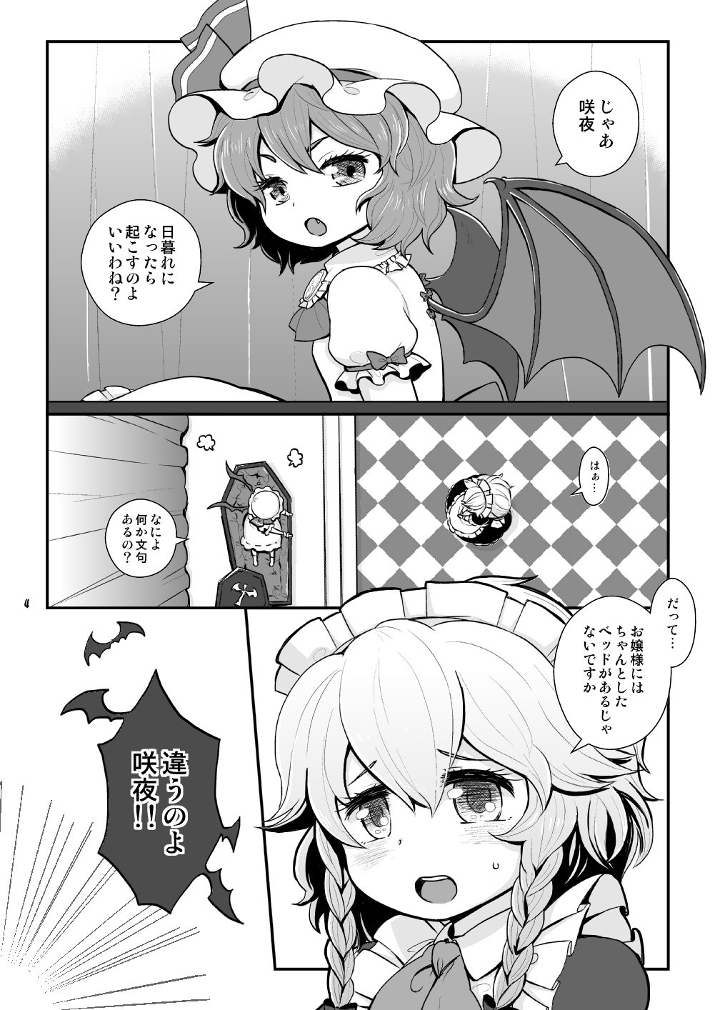 Preview page 2