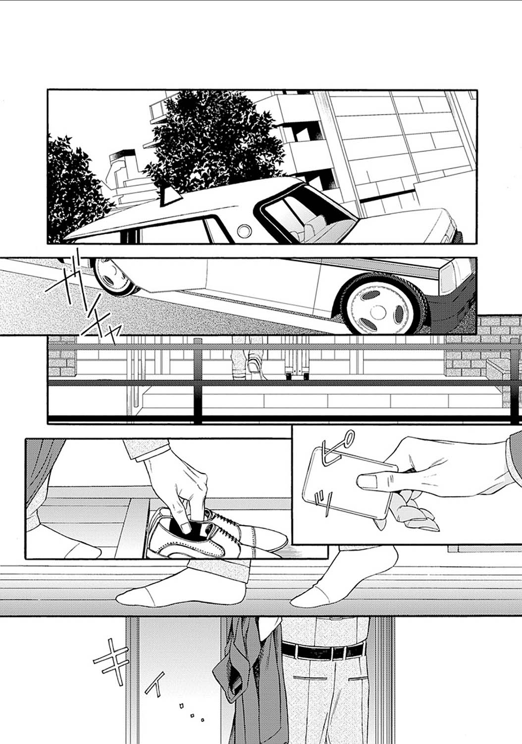 Mayonaka no Orpheus - Page 110