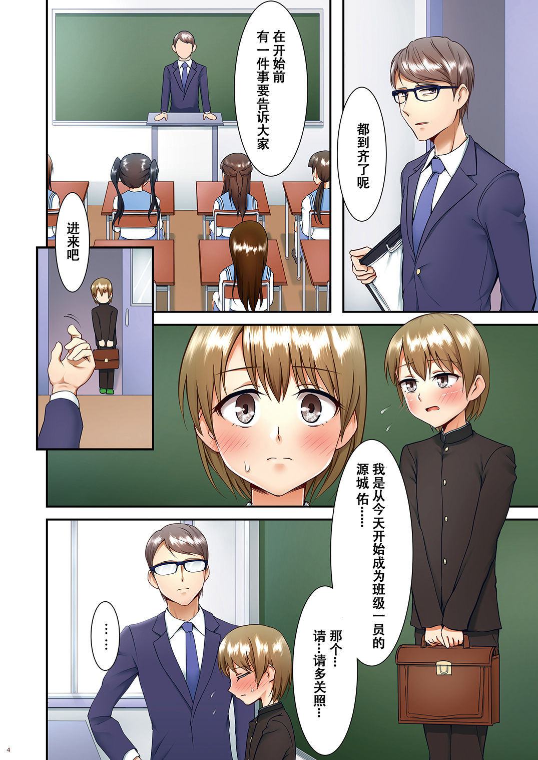 Preview page 5