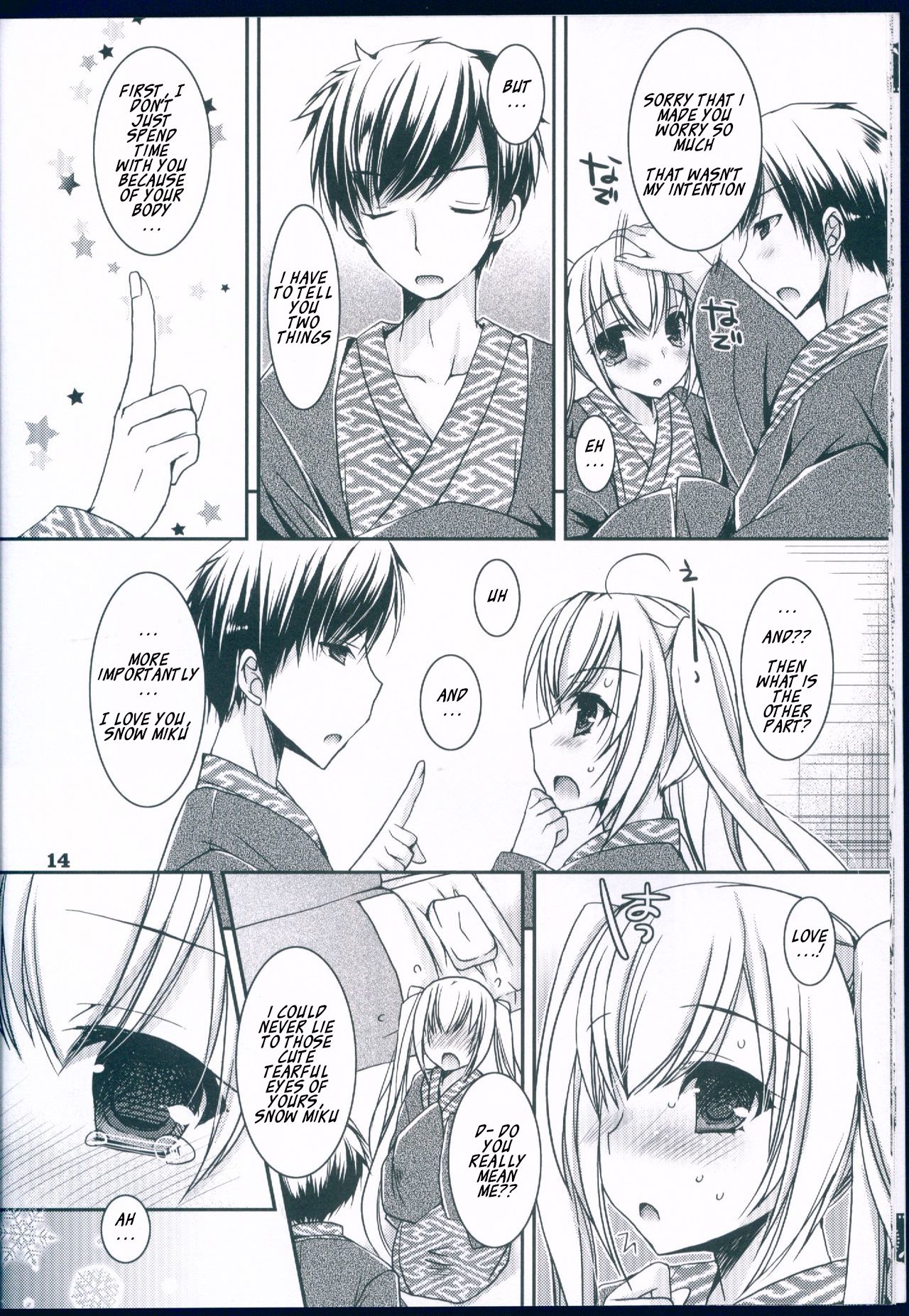 Suki to Yuki to no Aida ni - Page 14
