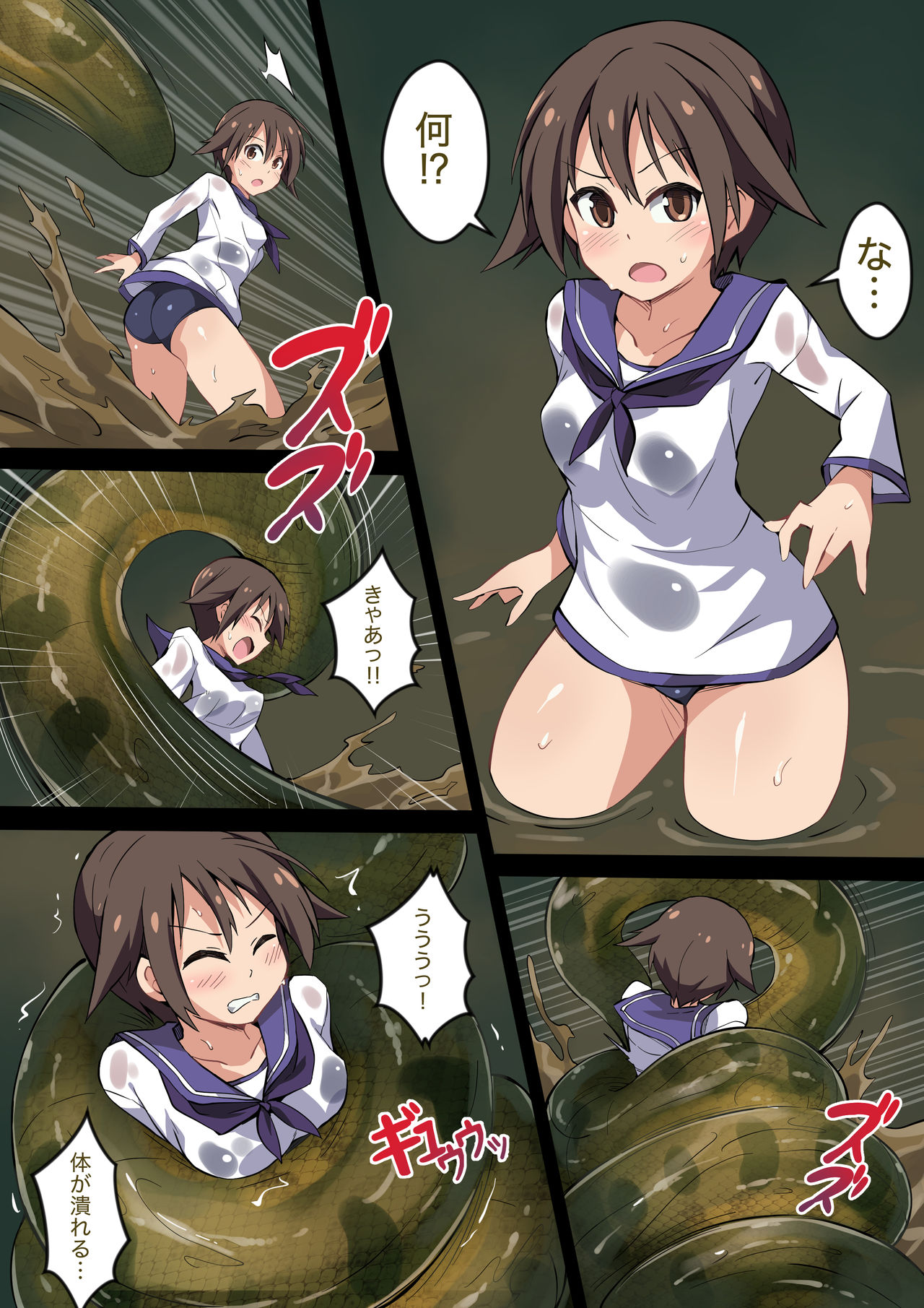 Preview page 1