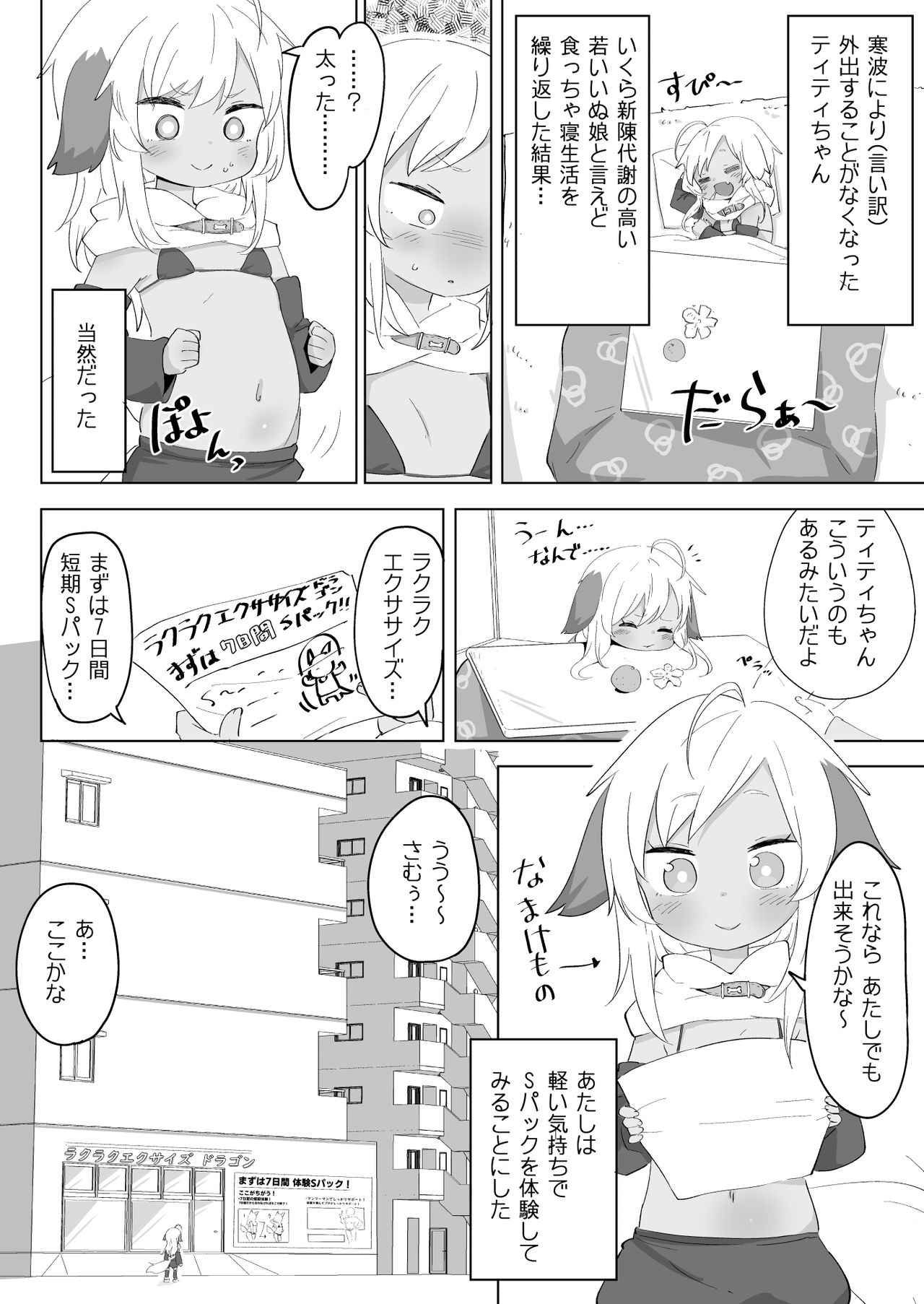 Preview page 4