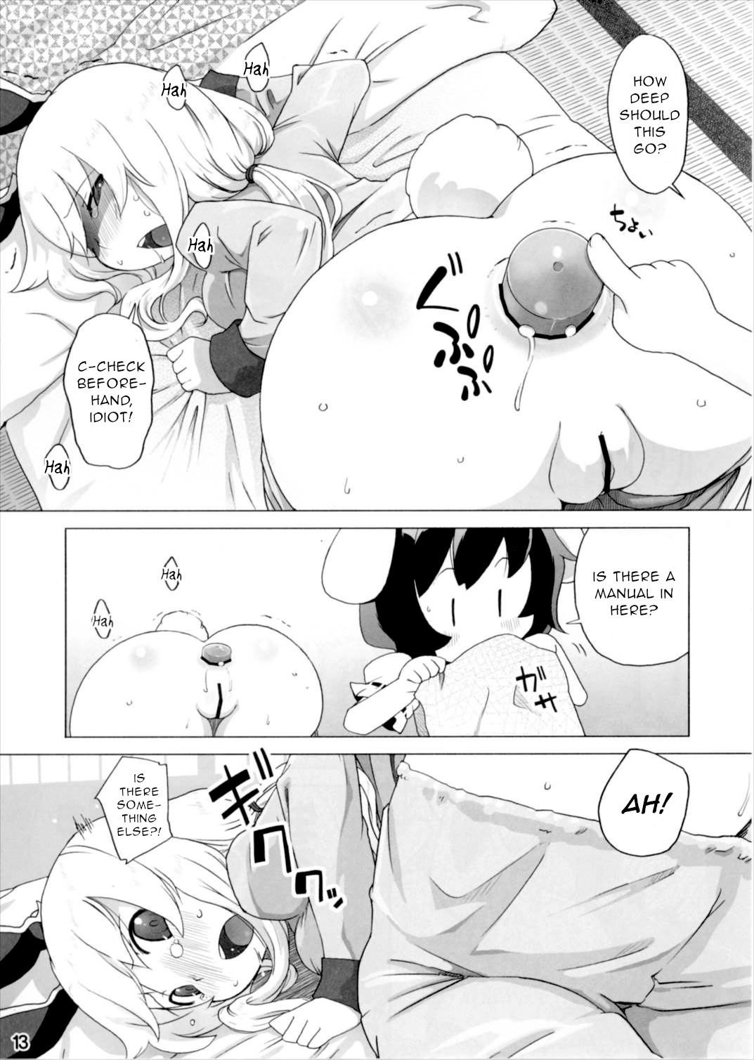 Kazehiki Usagi to Miru Usagi. - Page 12