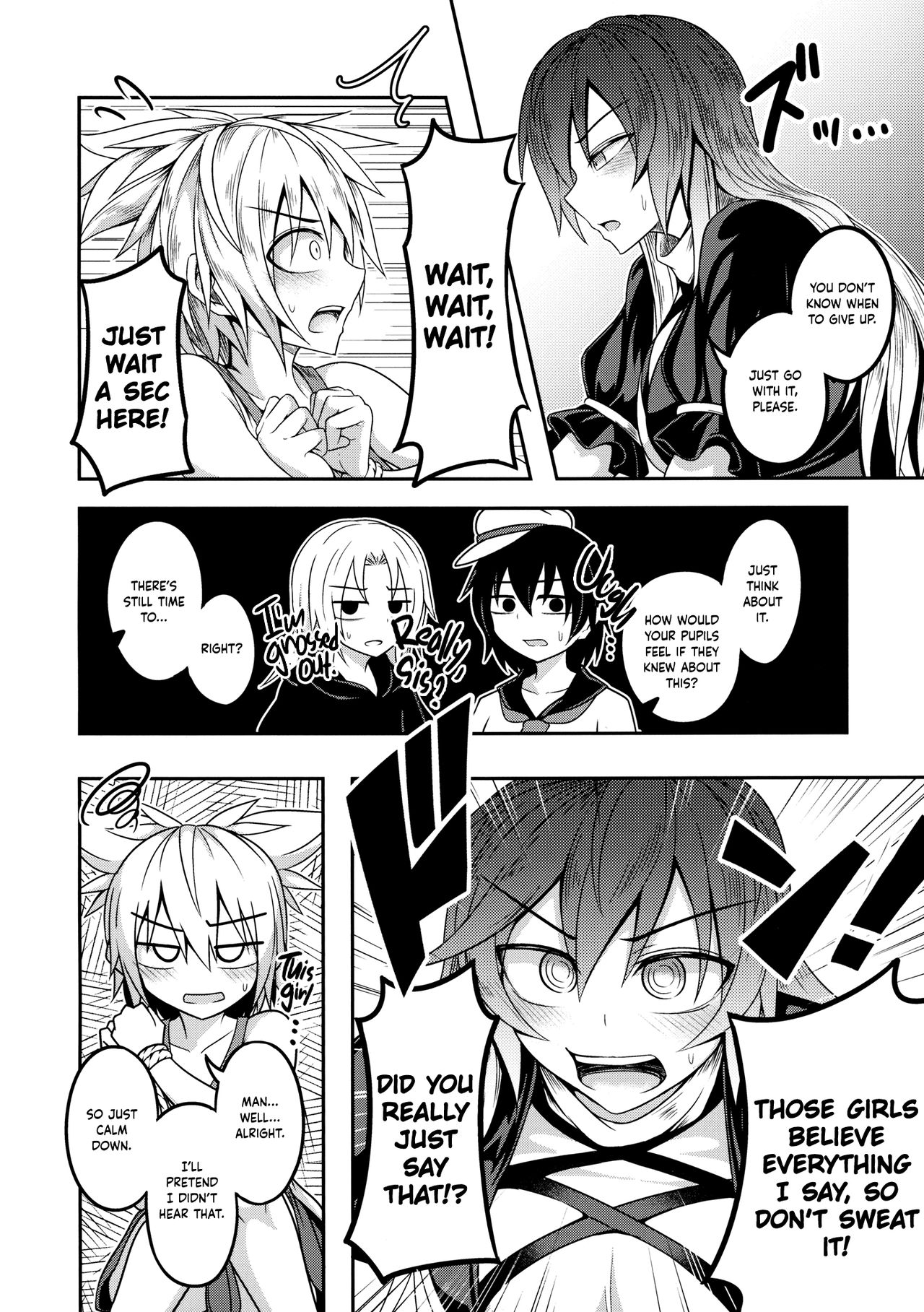 Bonnou no Matenrou | A Skyscraper of Passion - Page 13