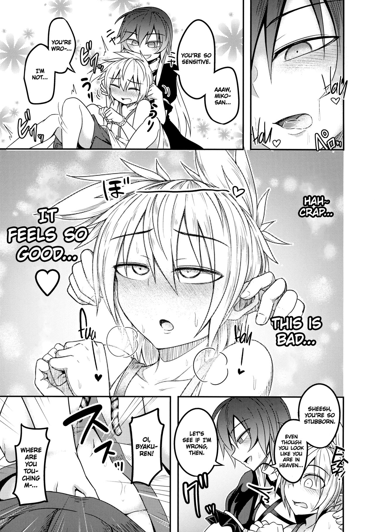 Bonnou no Matenrou | A Skyscraper of Passion - Page 20