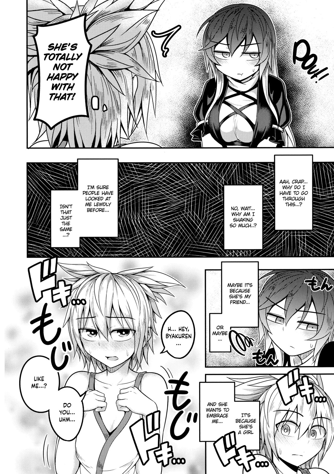 Bonnou no Matenrou | A Skyscraper of Passion - Page 9