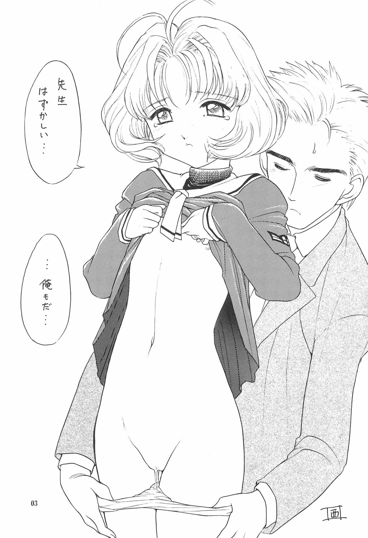Preview page 3