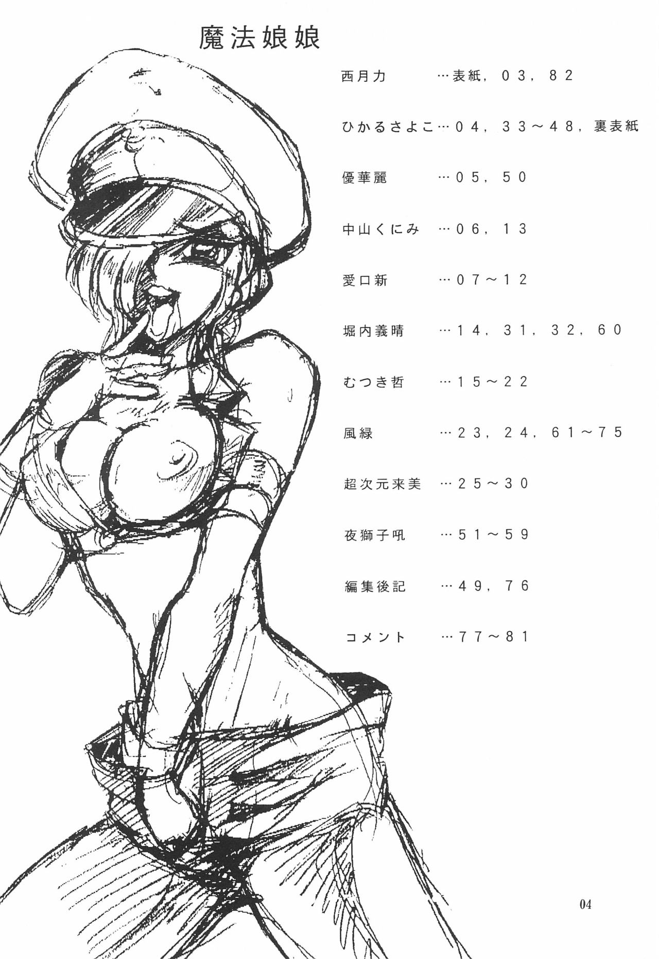 Preview page 4