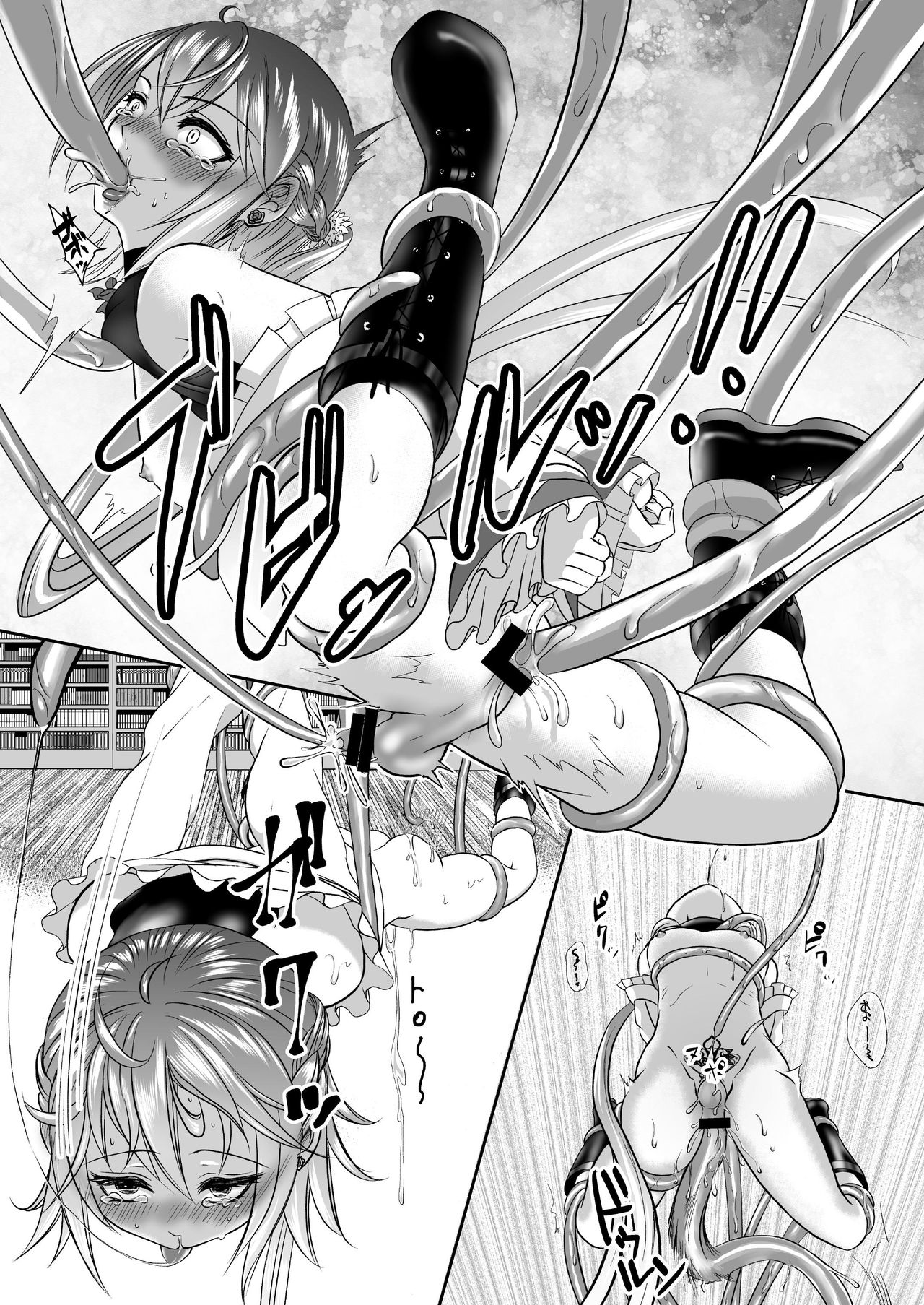 Otokonoko Majo no Curriculum - Page 21