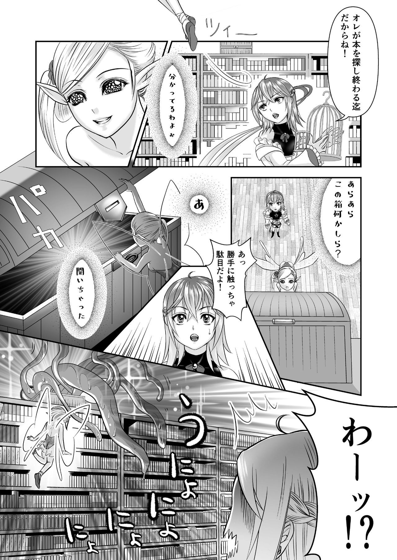 Preview page 8