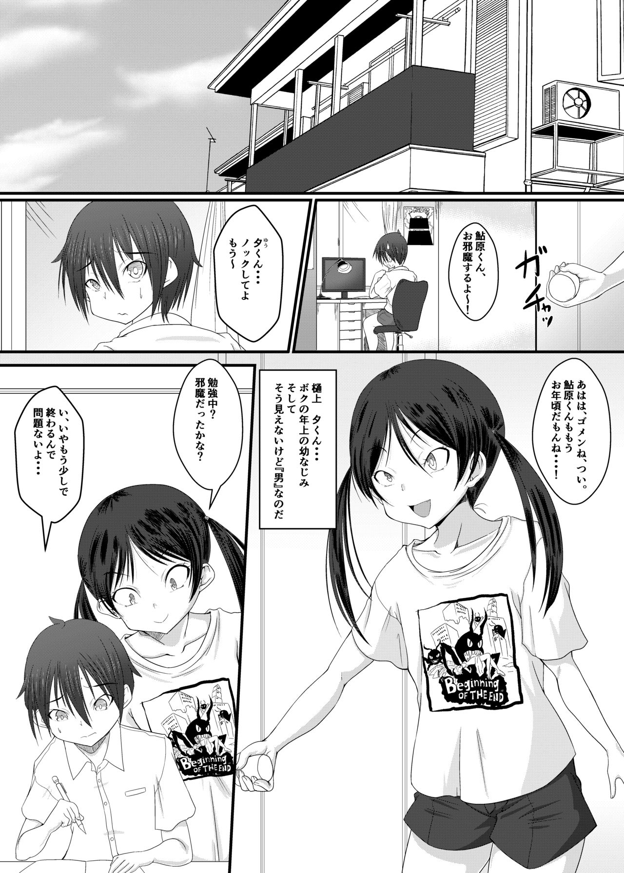 Preview page 2