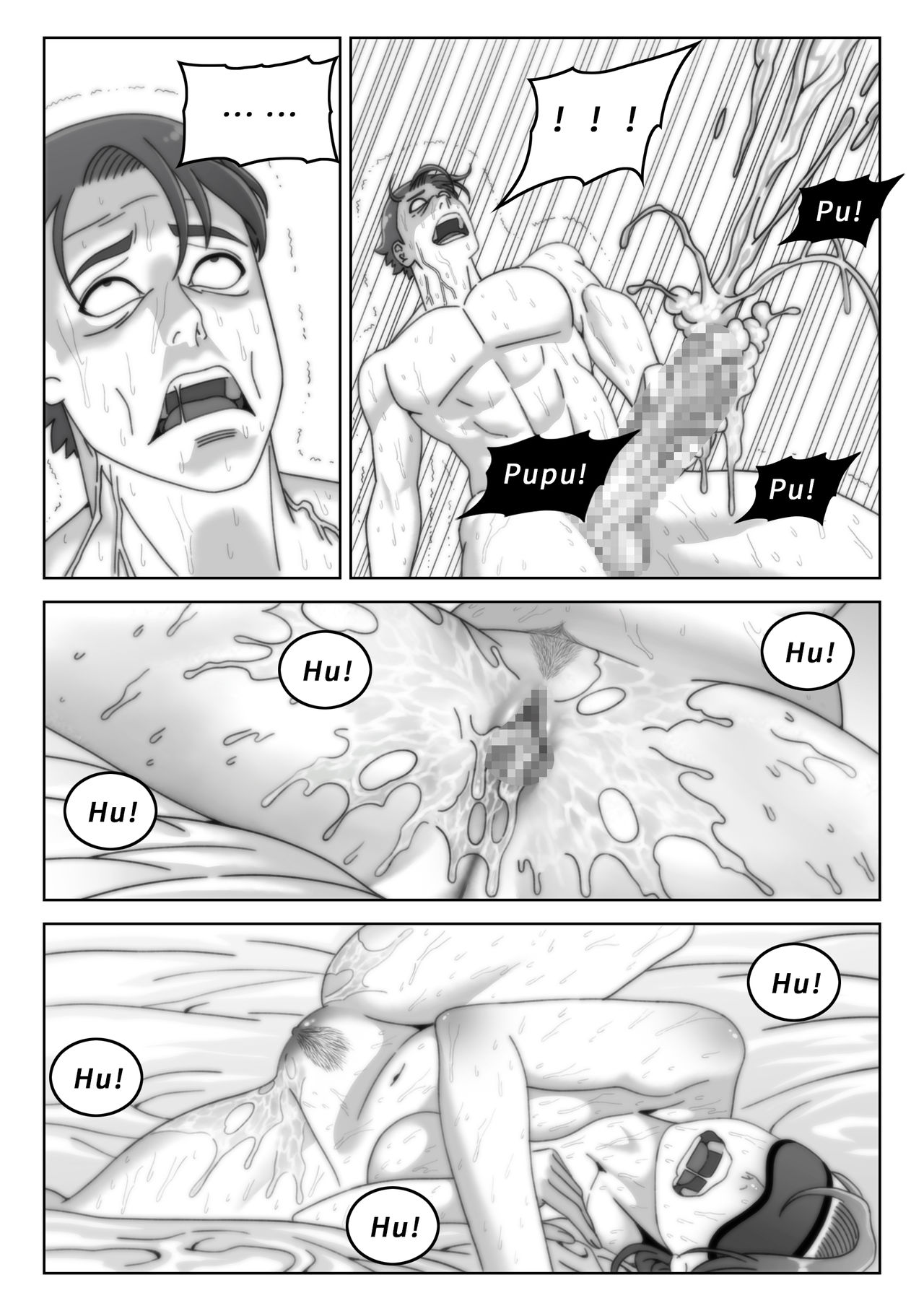 Nami: Wife's Birthday Gift - Page 27