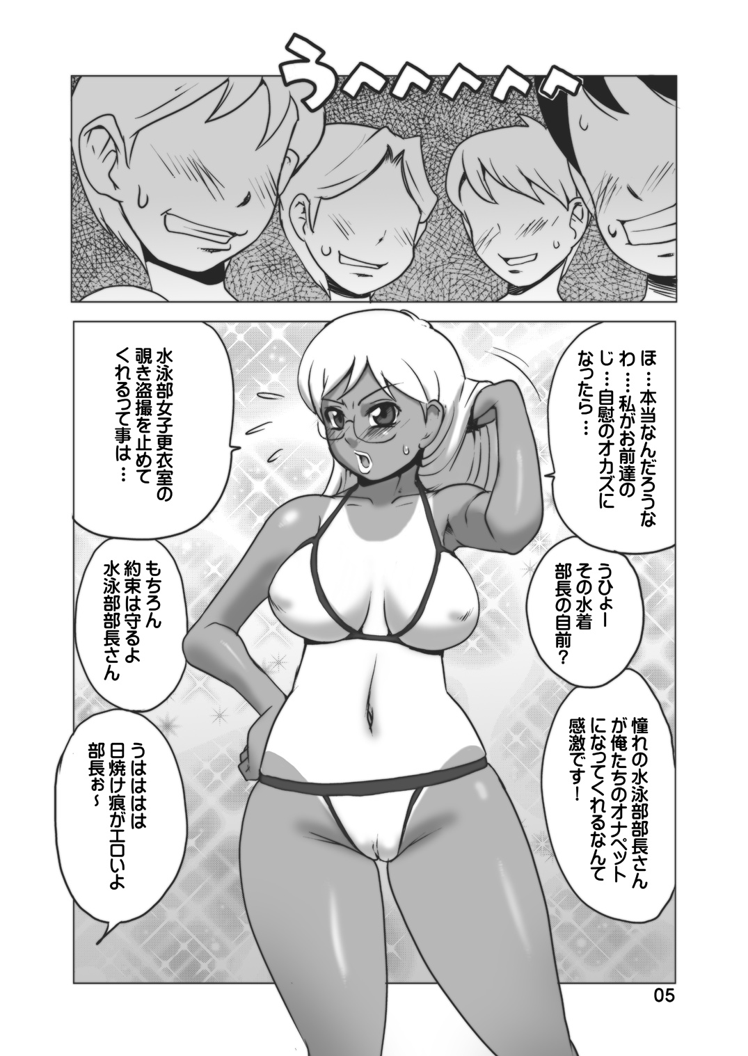 Preview page 4