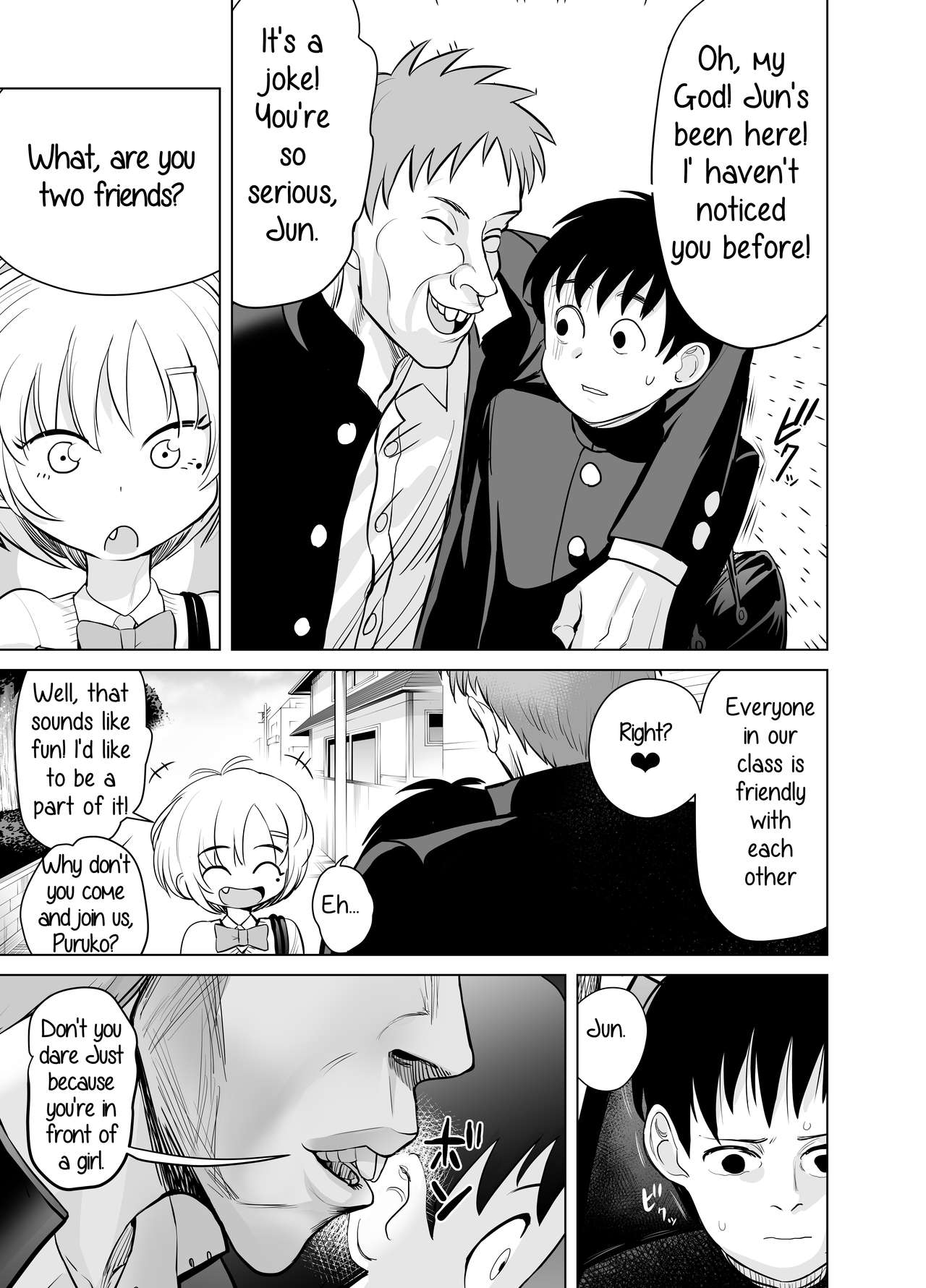 Nande ya nen - Page 13