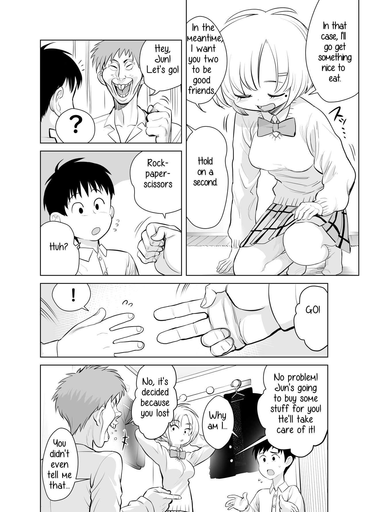 Nande ya nen - Page 16