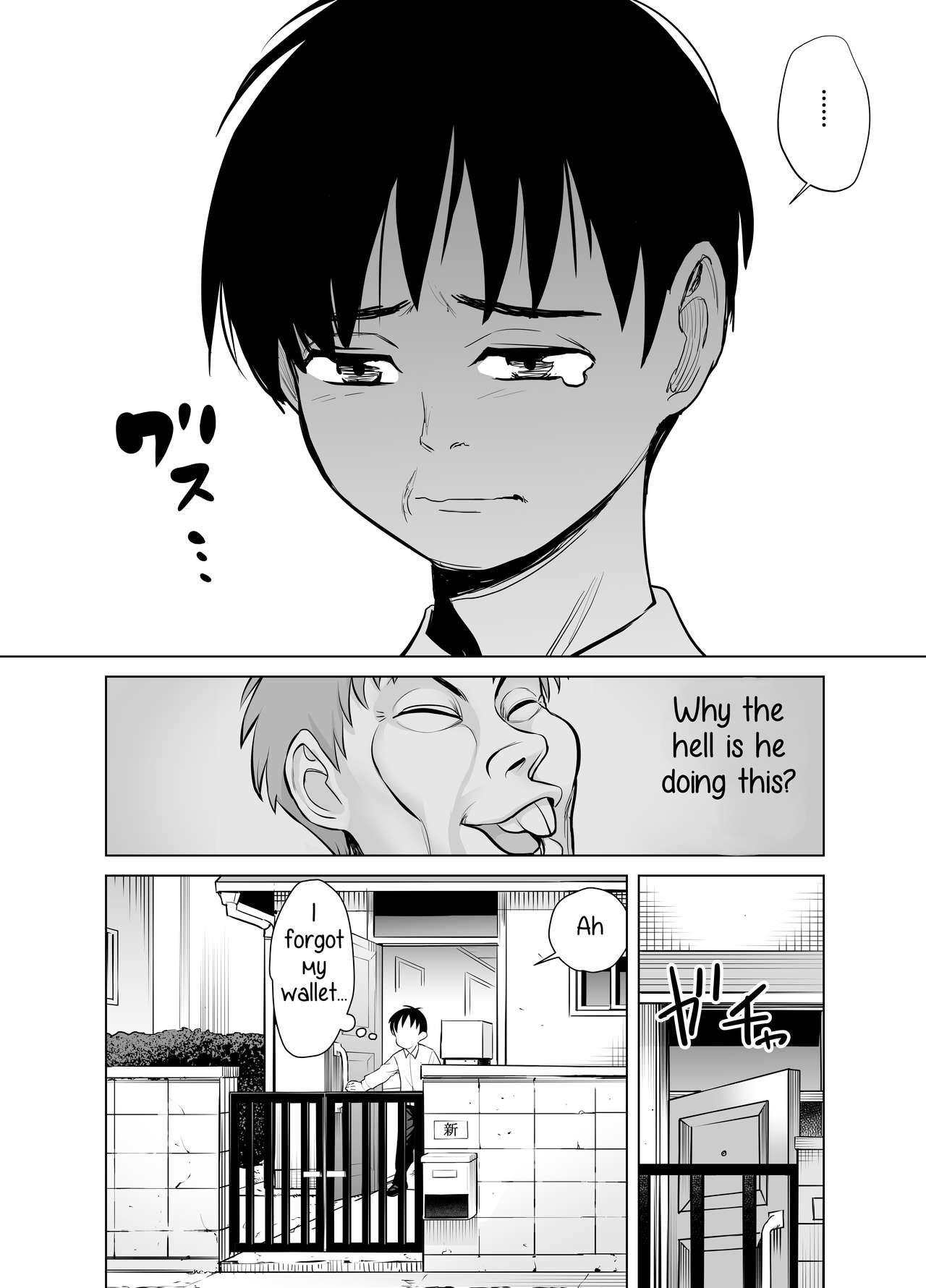 Nande ya nen - Page 18