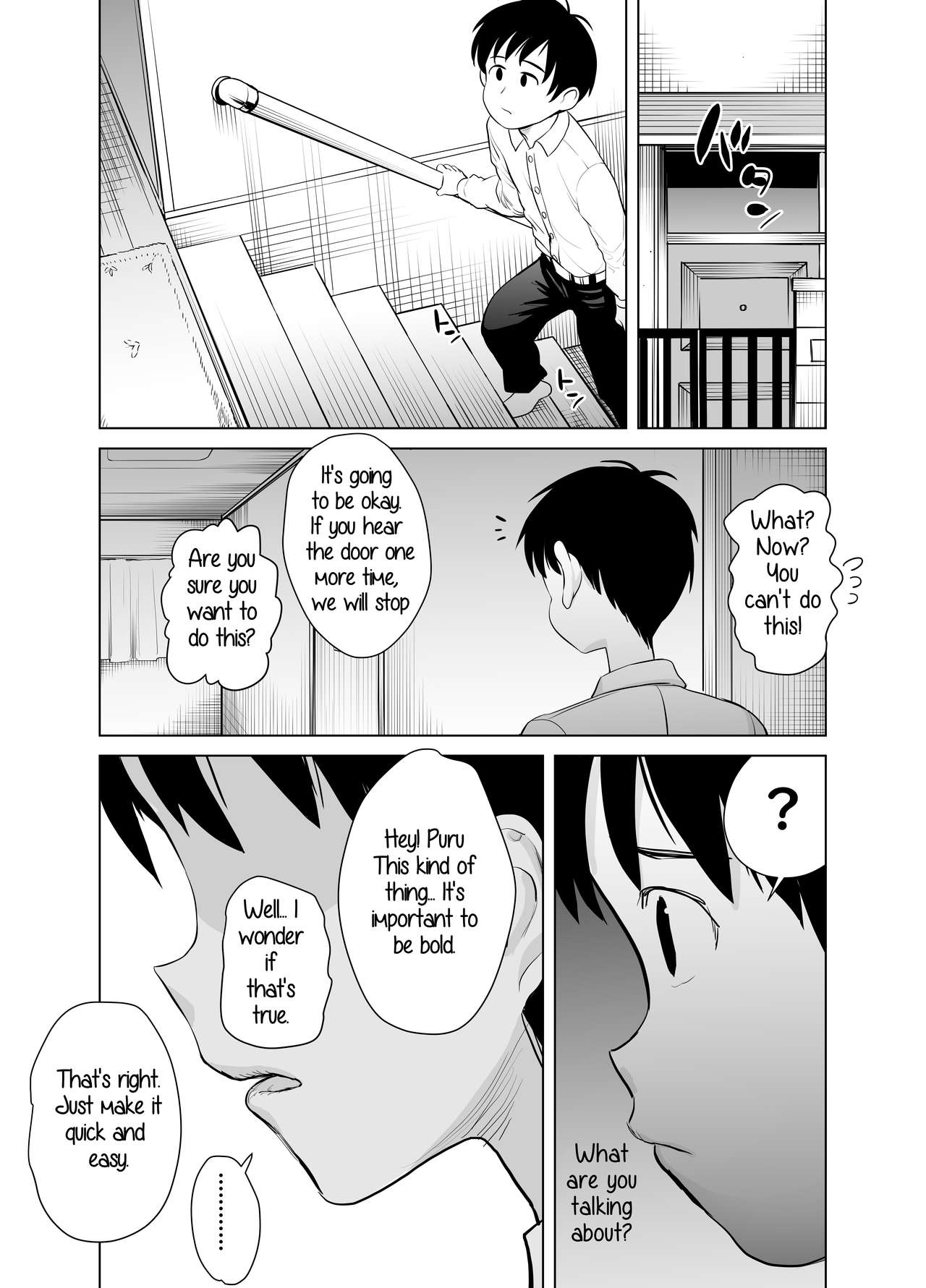 Nande ya nen - Page 19