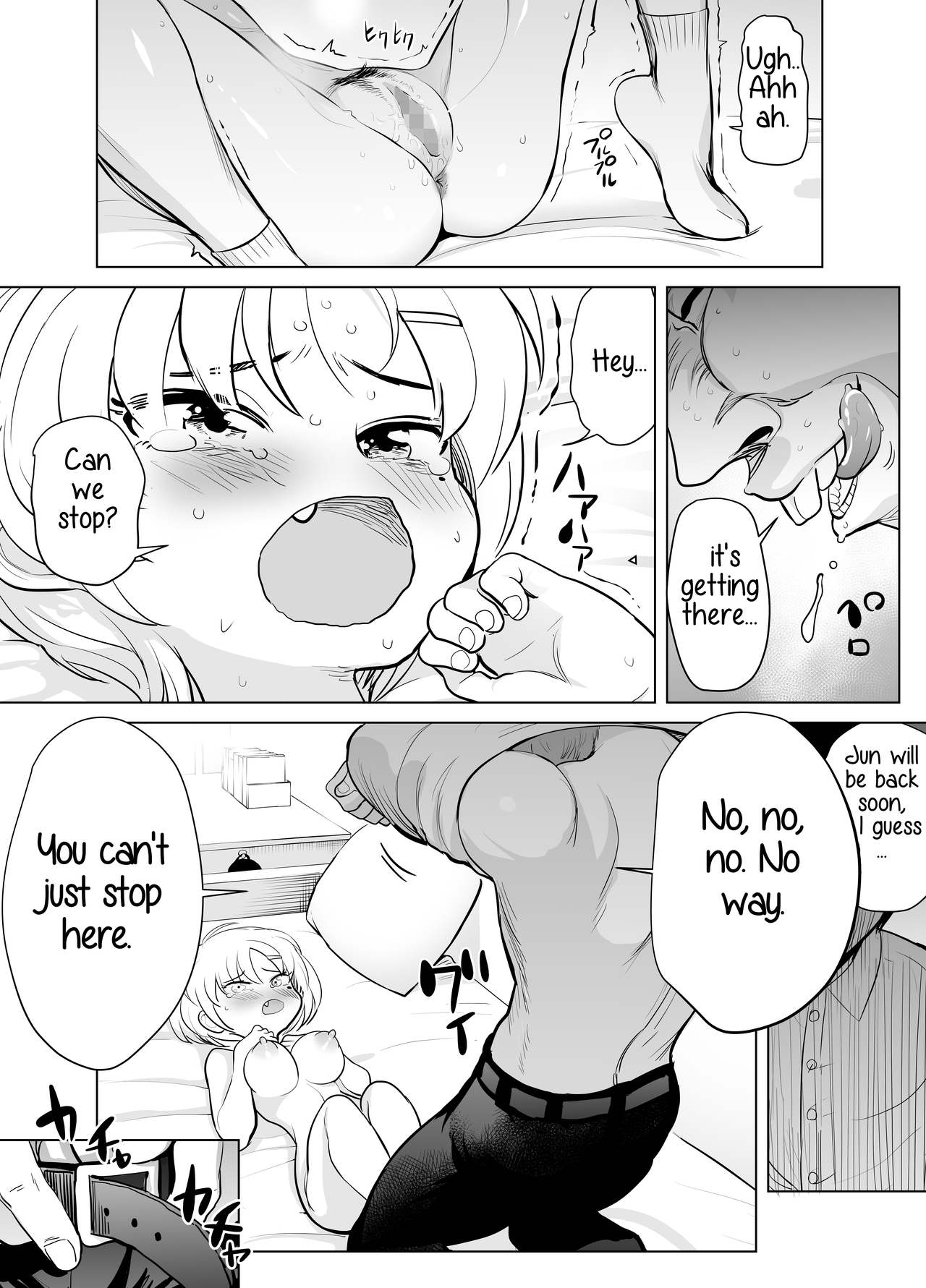 Nande ya nen - Page 32