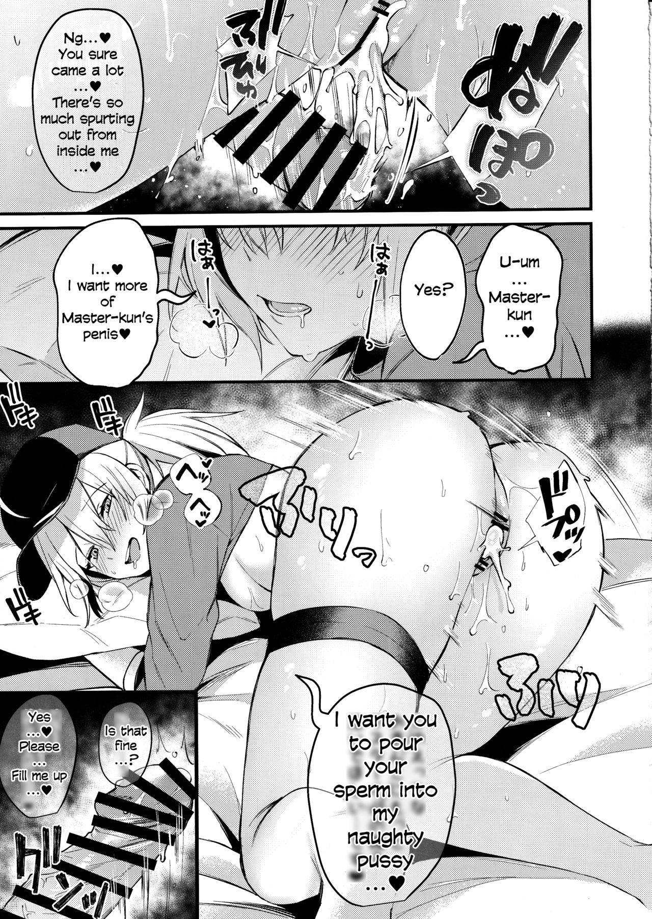 Suki wo Oshiete Master-kun | Tell Me the Love, Master - Page 20