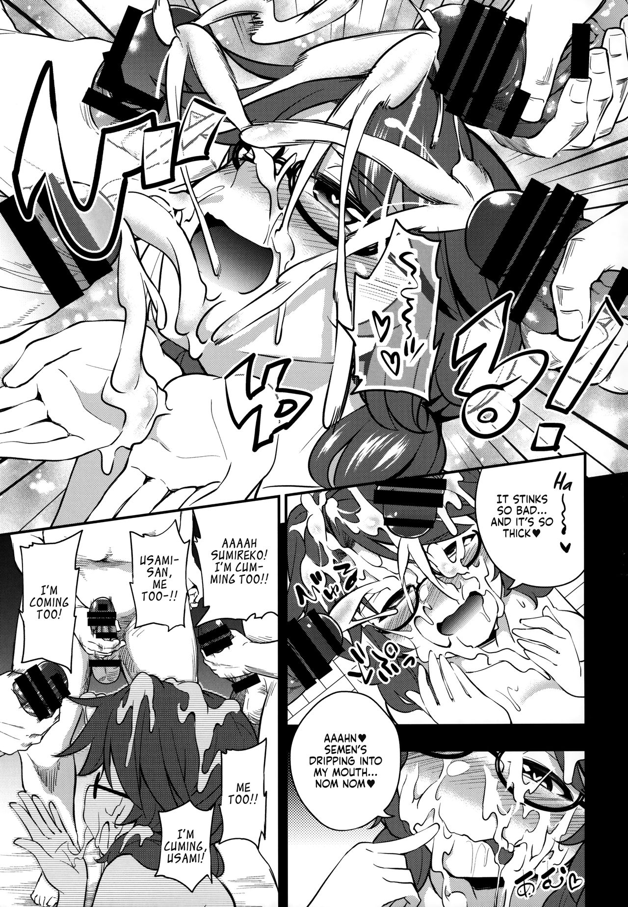 Bukkake Hakudaku Sumireko - Page 5