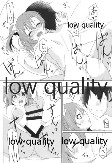 Tsutaeru Omoi wa Honoka-iro - Page 25