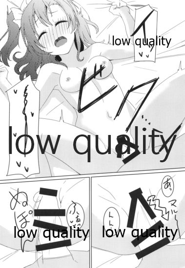 Tsutaeru Omoi wa Honoka-iro - Page 27