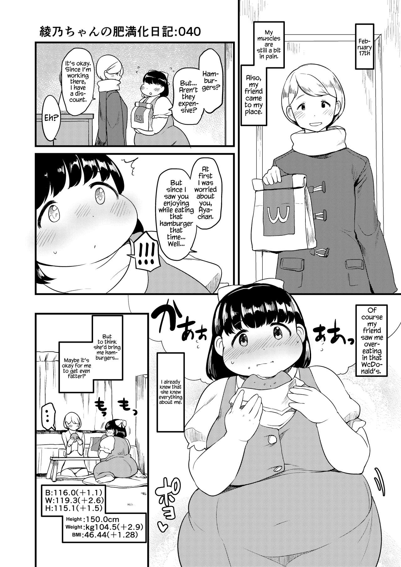 Ayano's Weight Gain Diary - Page 40