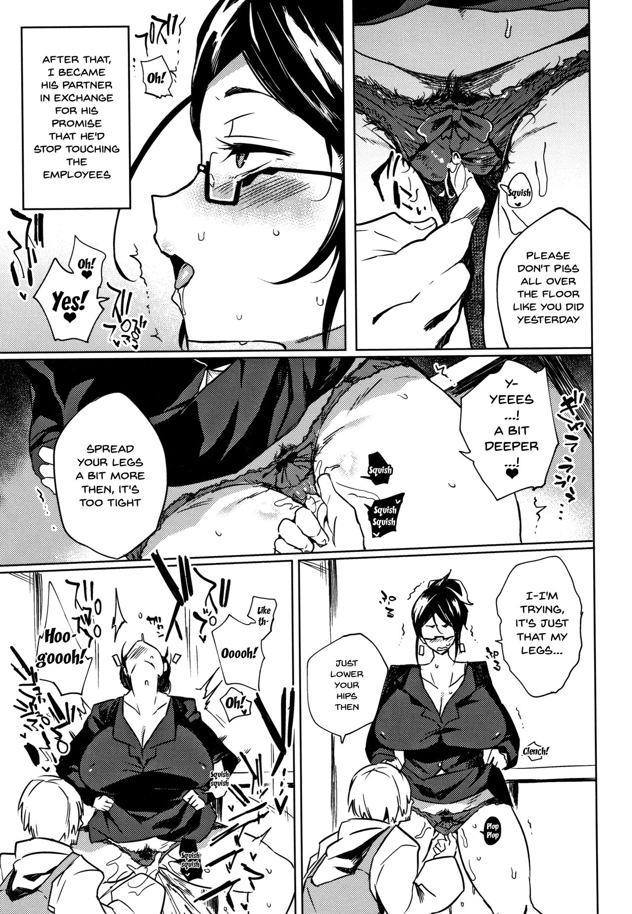 Daseiism - Page 125