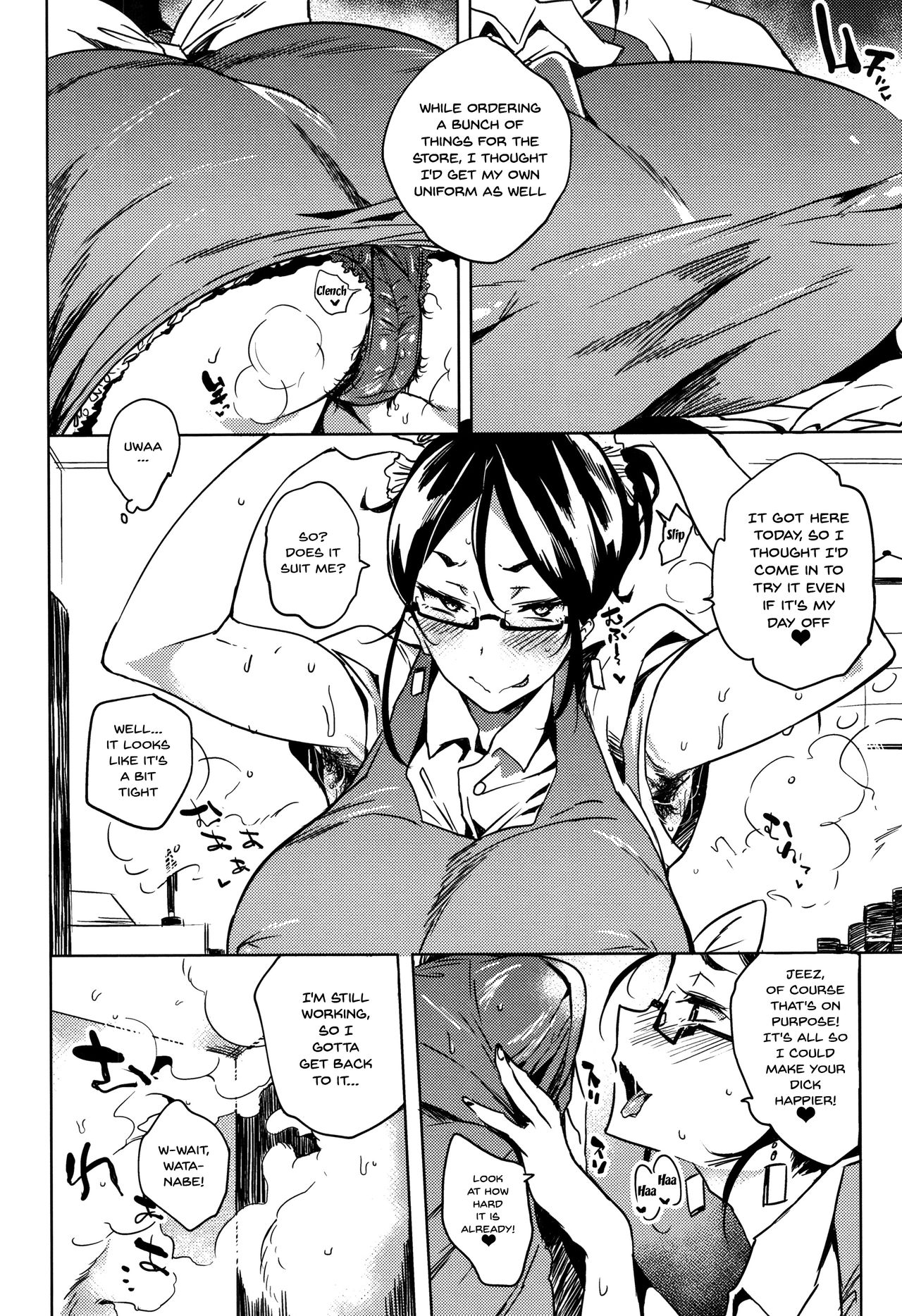 Daseiism - Page 130