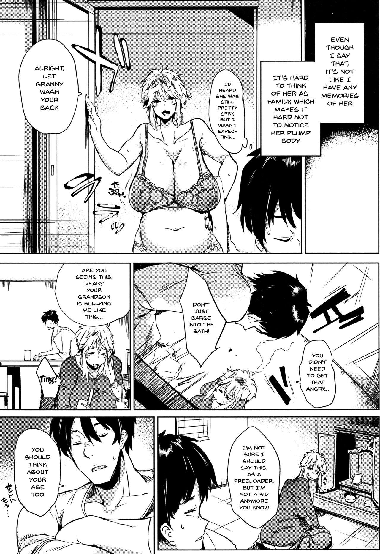 Daseiism - Page 143