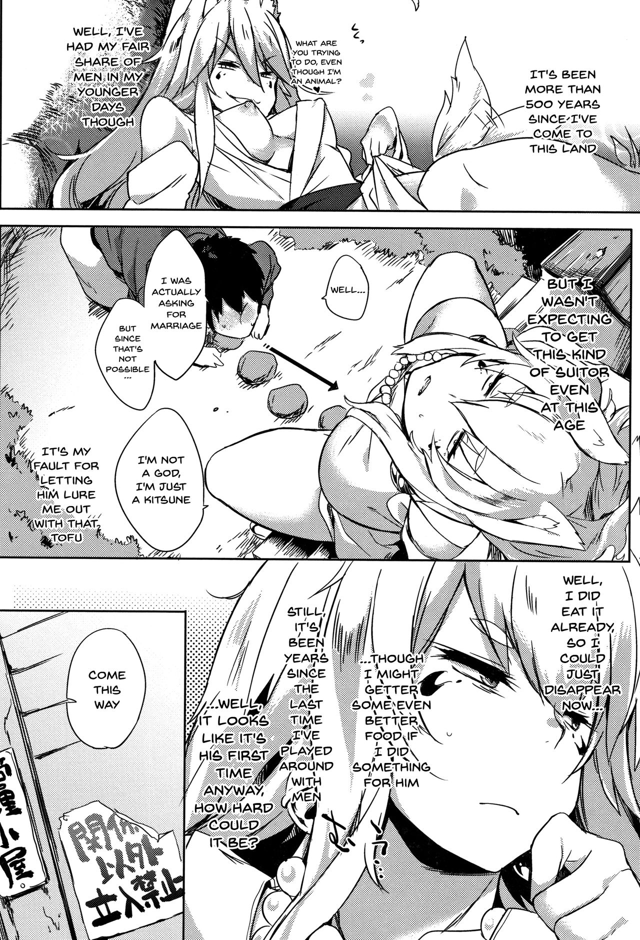 Daseiism - Page 61