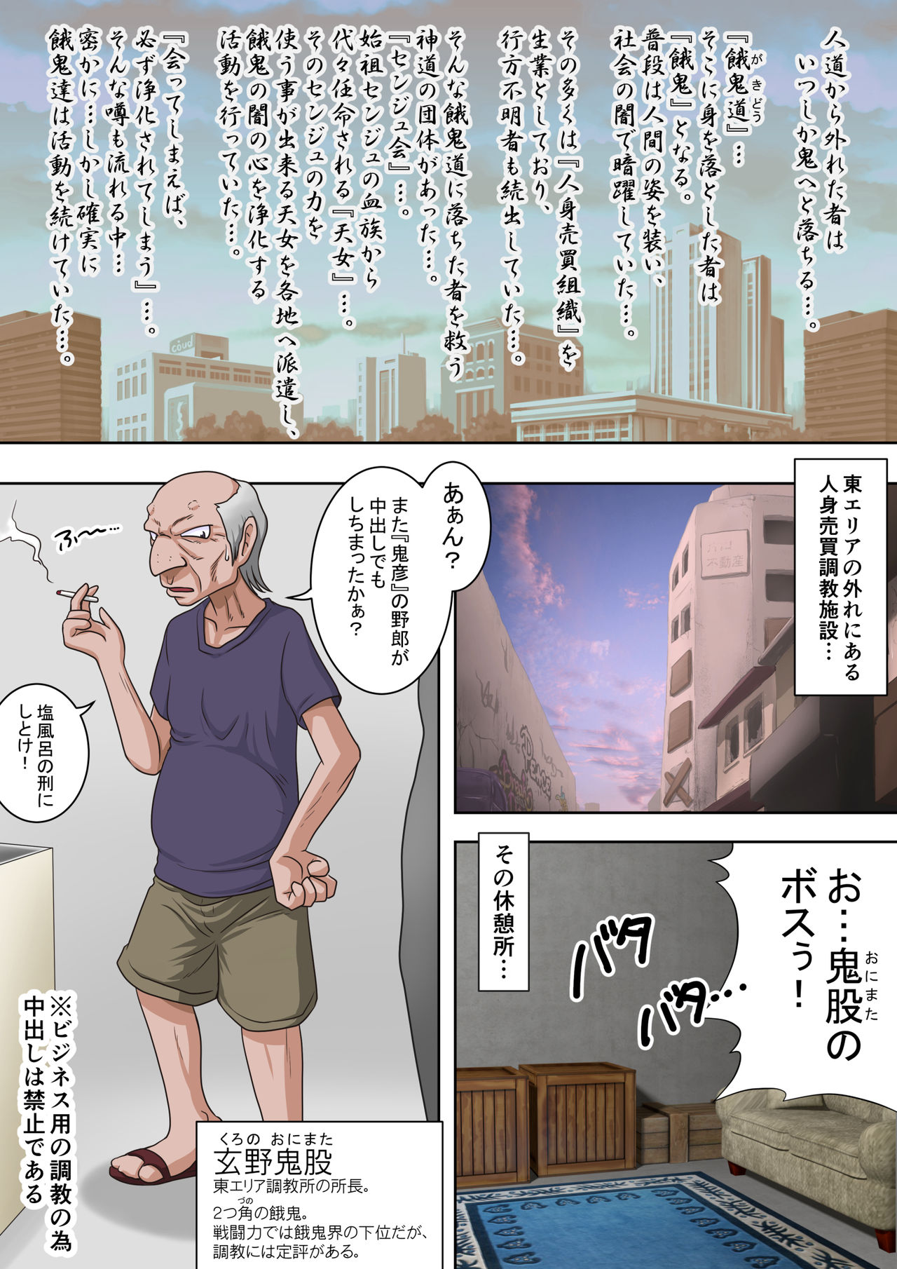 Preview page 4