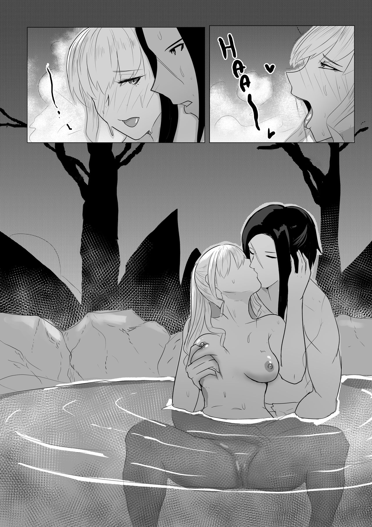 Break Time - Page 6